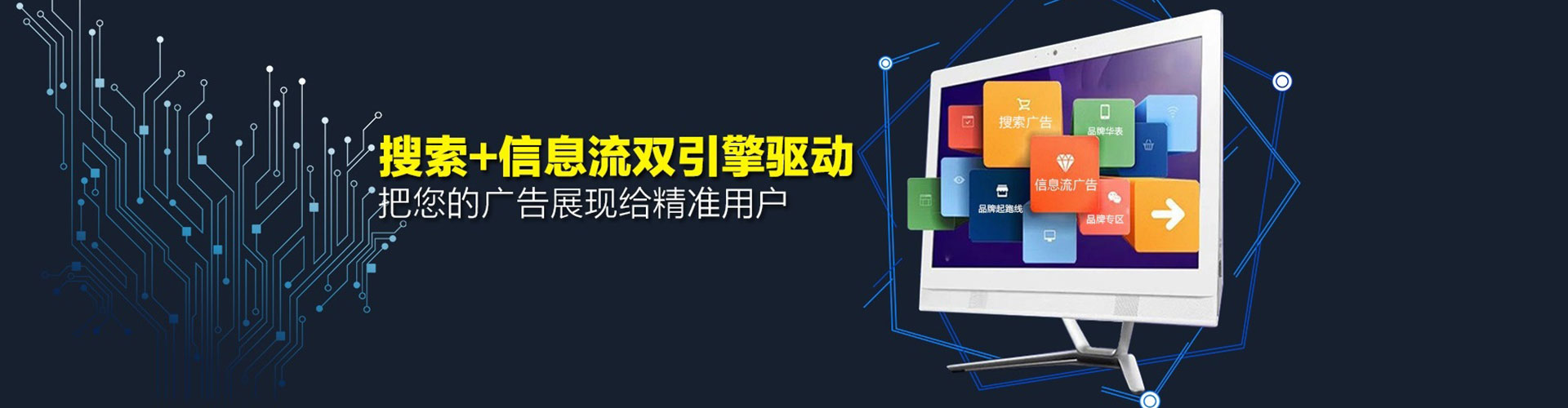 湘潭信息流怎么做
