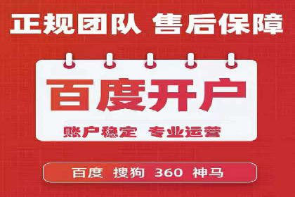 某某sem广告公司专案：如何通过SEM优化提高网站流量