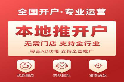 SEM竞价实战：案例展示效果优化策略