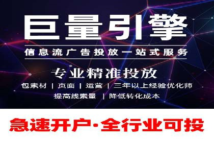 SEM推广案例：电商流量提升策略